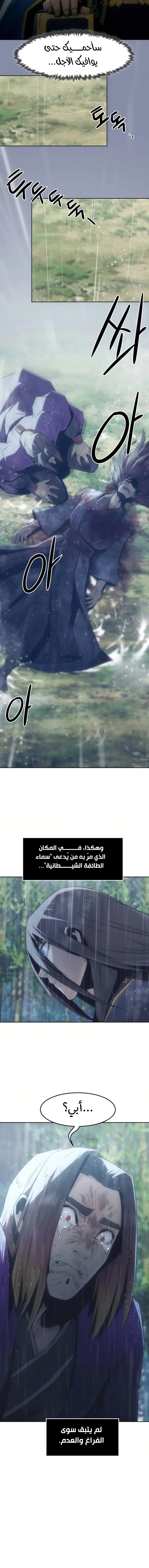 صفحة 15