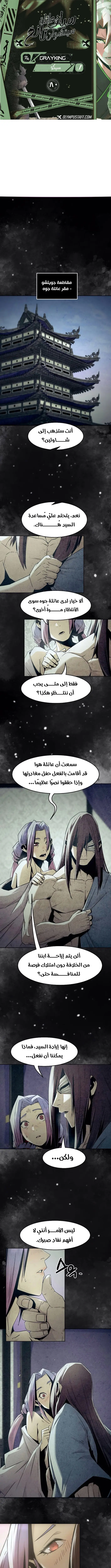 صفحة 1
