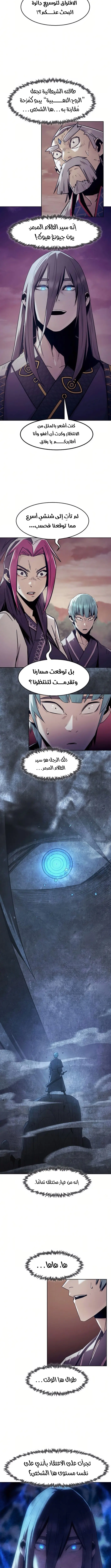 صفحة 5