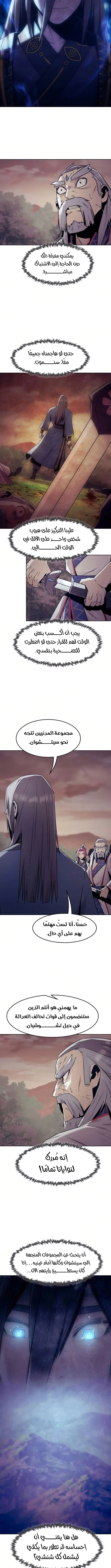 صفحة 6