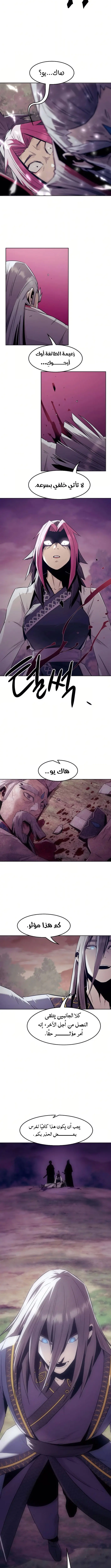 صفحة 11