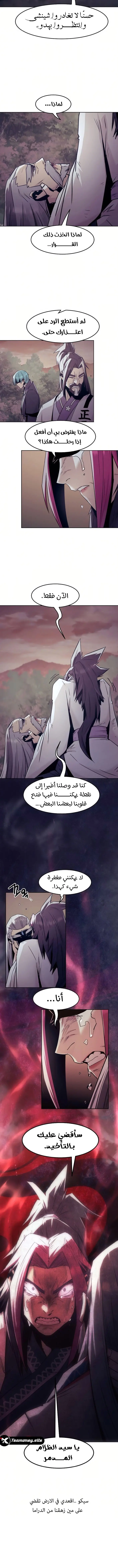 صفحة 12