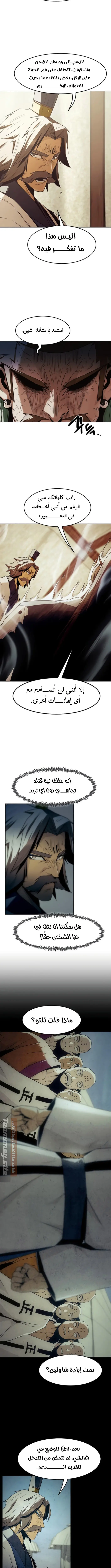 صفحة 8