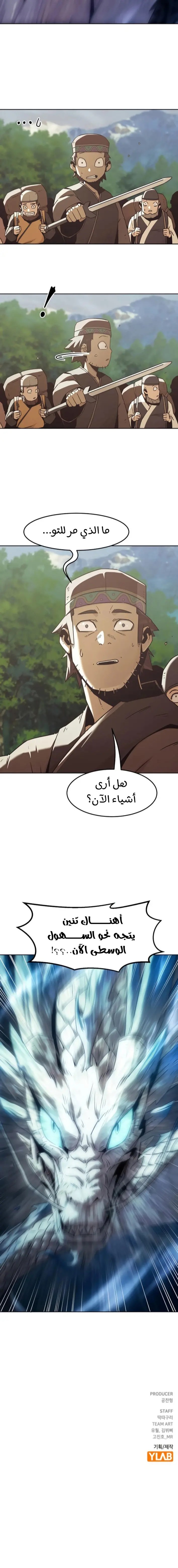 صفحة 13