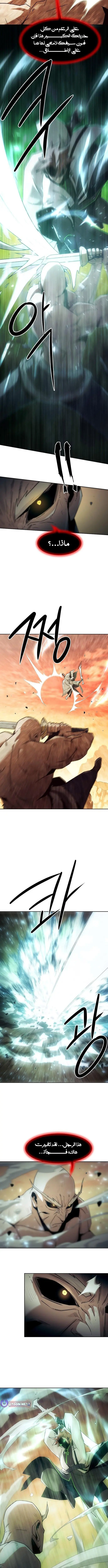 صفحة 4