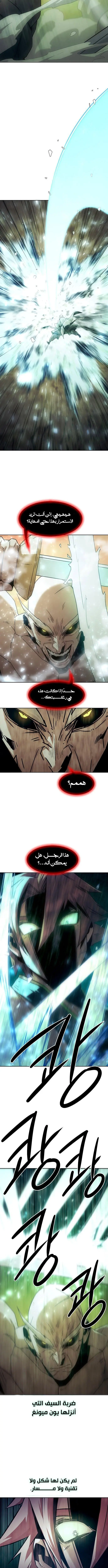 صفحة 5