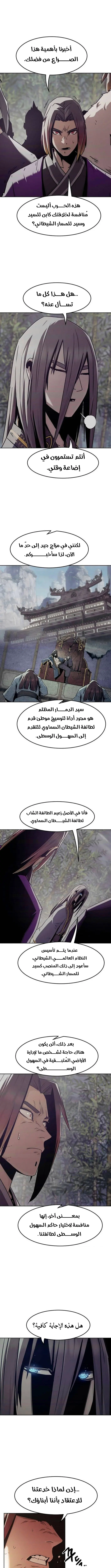 صفحة 2