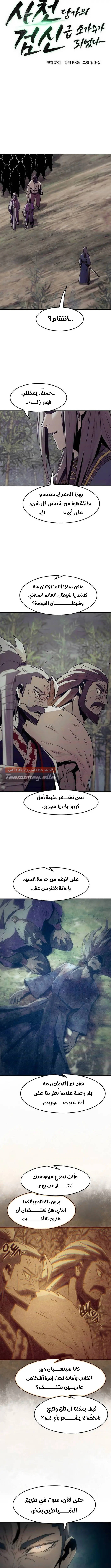 صفحة 4