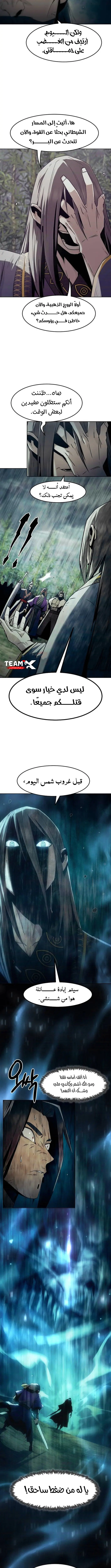صفحة 5