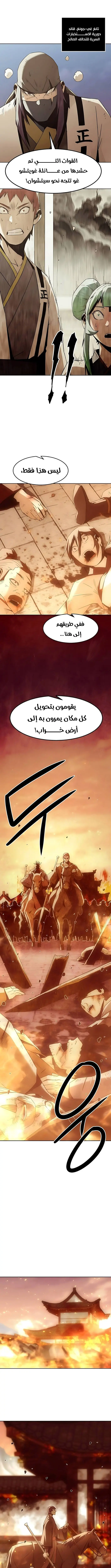صفحة 6