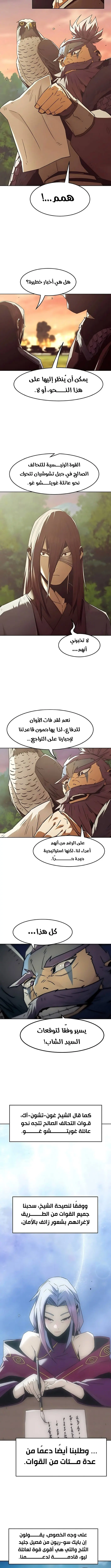 صفحة 10