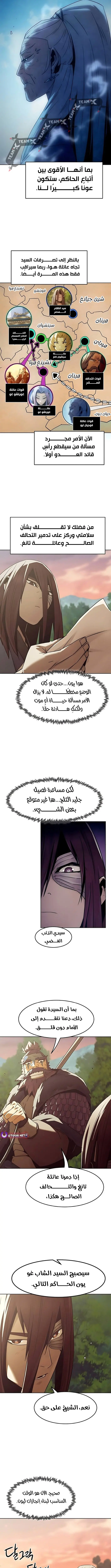 صفحة 11