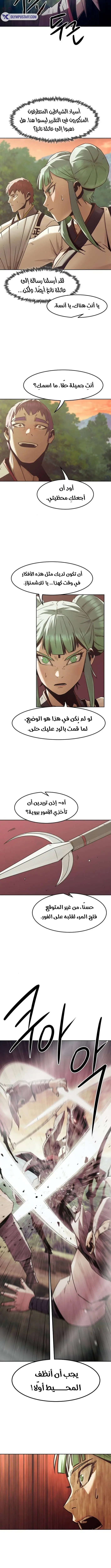 صفحة 7