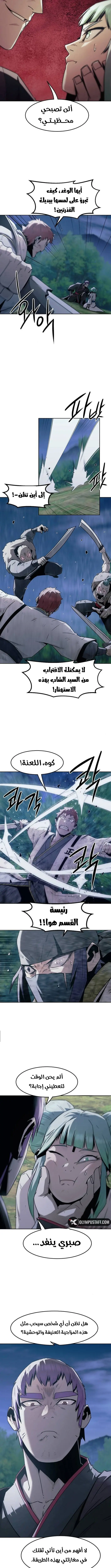 صفحة 10