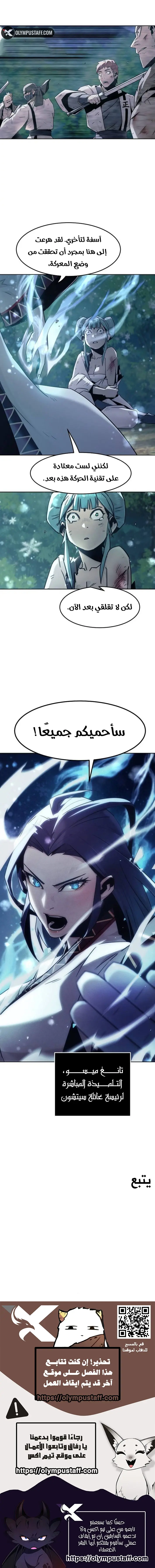 صفحة 13