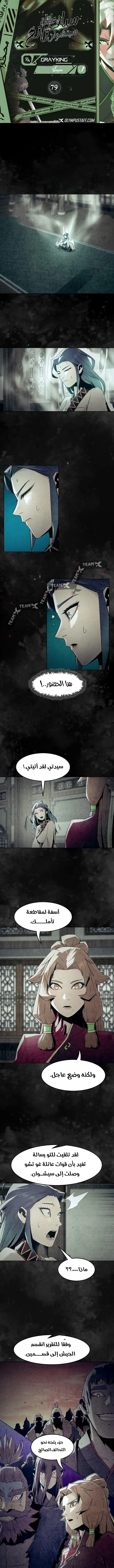 صفحة 1