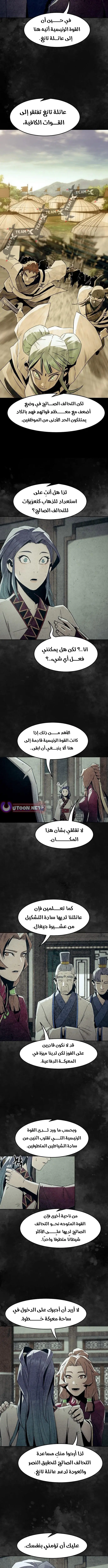 صفحة 2