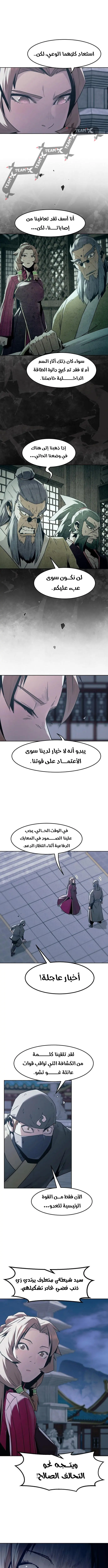 صفحة 7