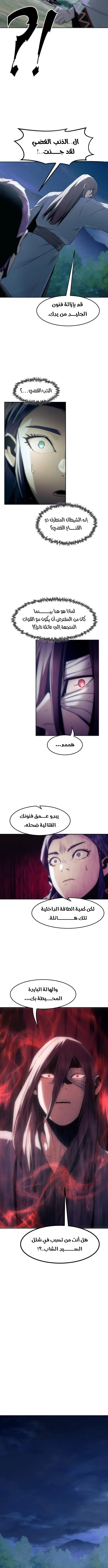 صفحة 12