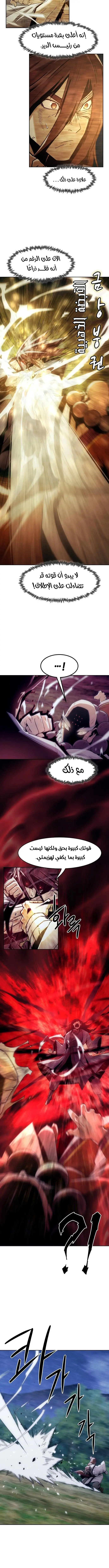 صفحة 6