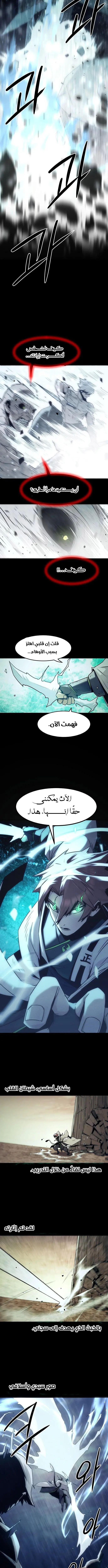 صفحة 3