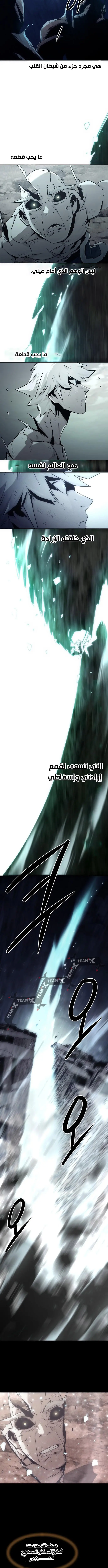 صفحة 4