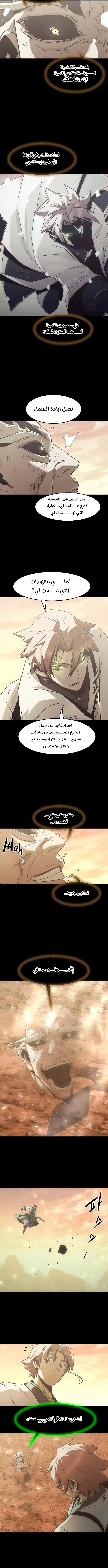 صفحة 5