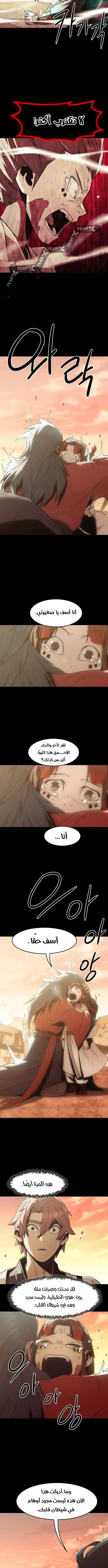 صفحة 8