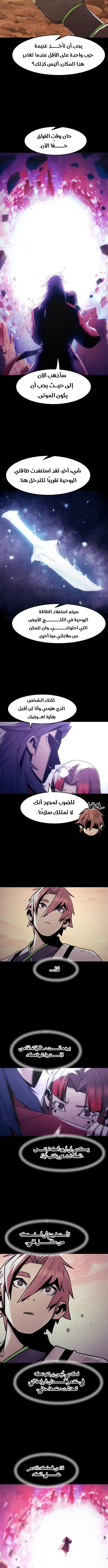 صفحة 11