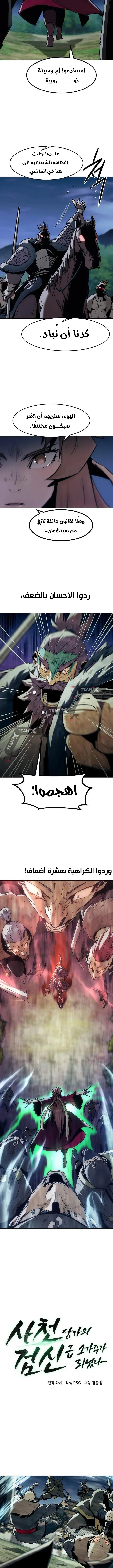 صفحة 2