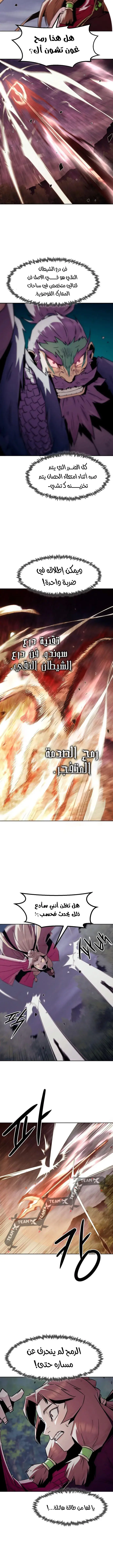صفحة 8