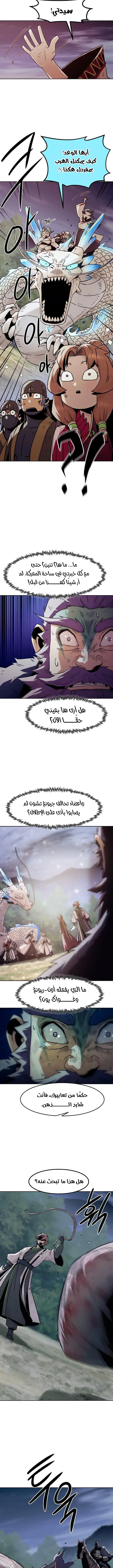 صفحة 12