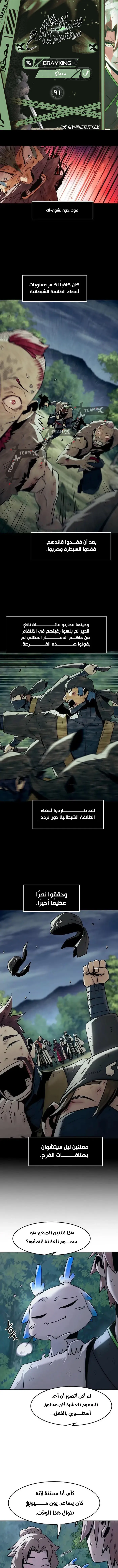 صفحة 1