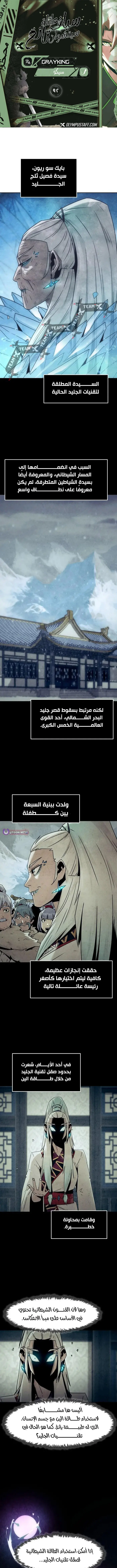 صفحة 1