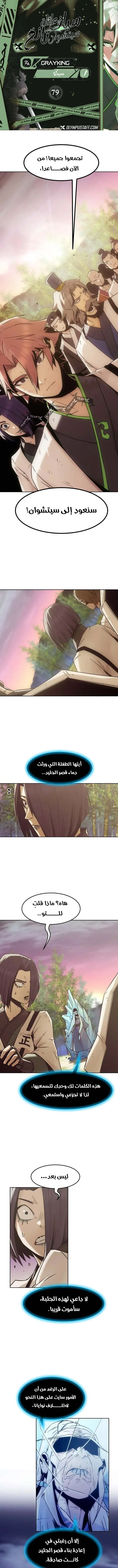 صفحة 1