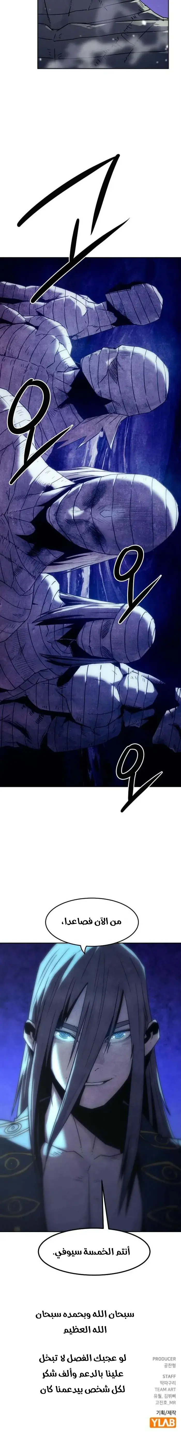 صفحة 14