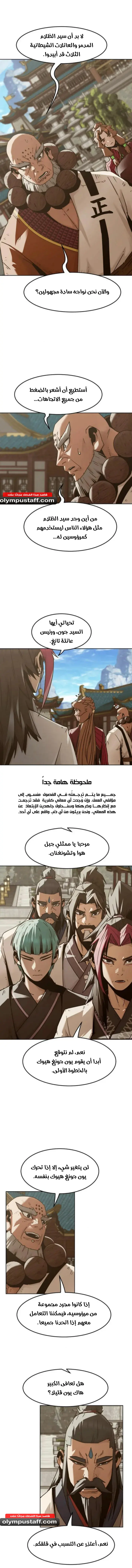 صفحة 2