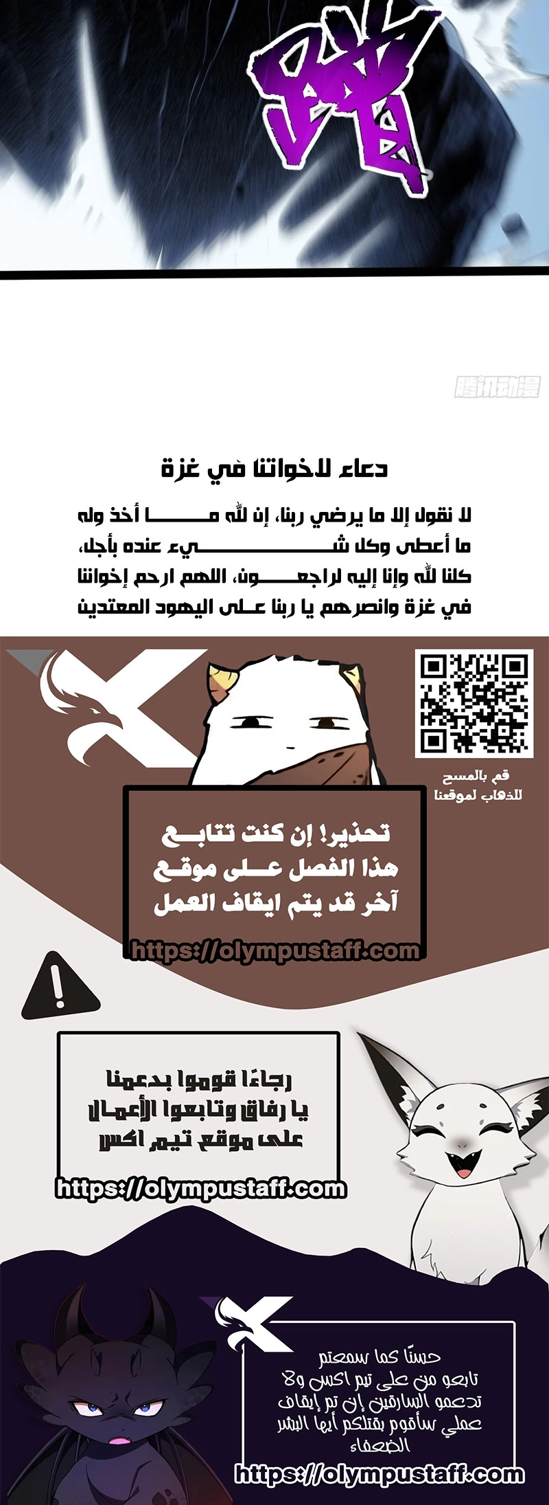 صفحة 7
