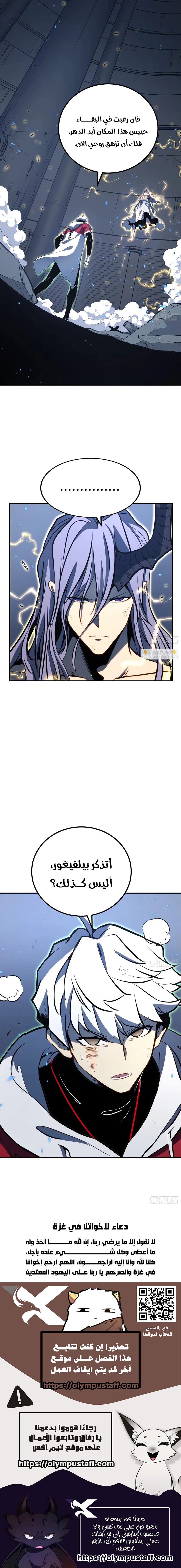 صفحة 5
