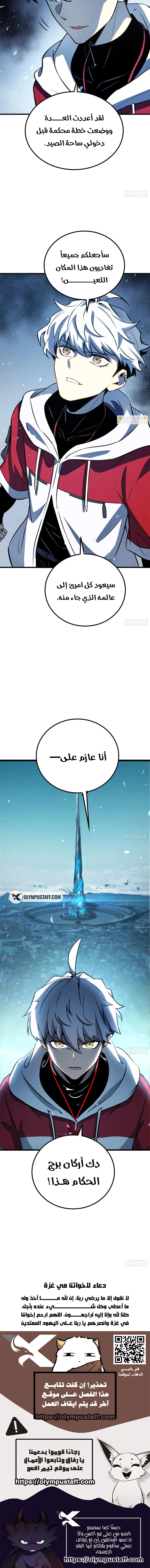 صفحة 7