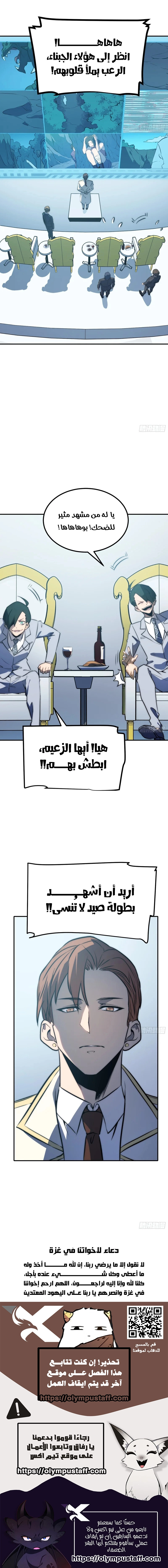 صفحة 4