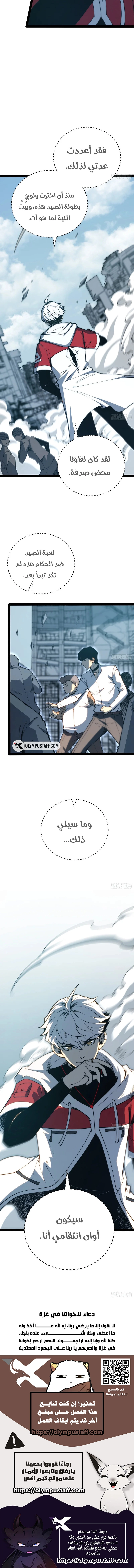 صفحة 5