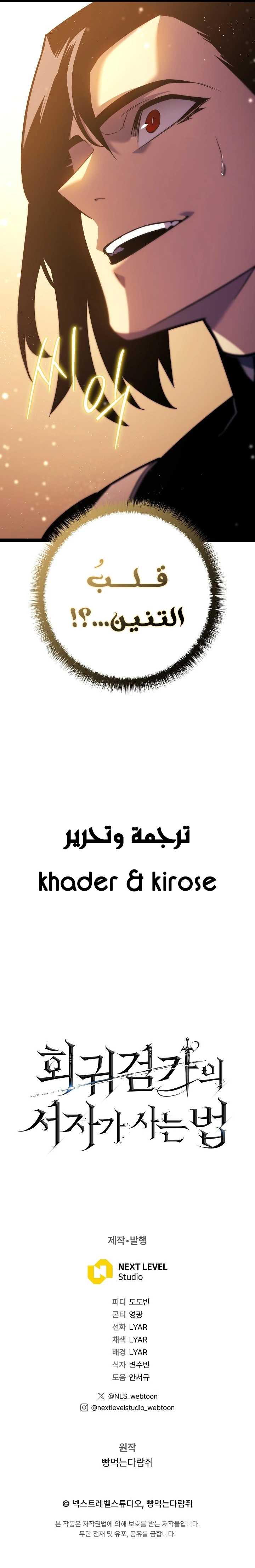 صفحة 17