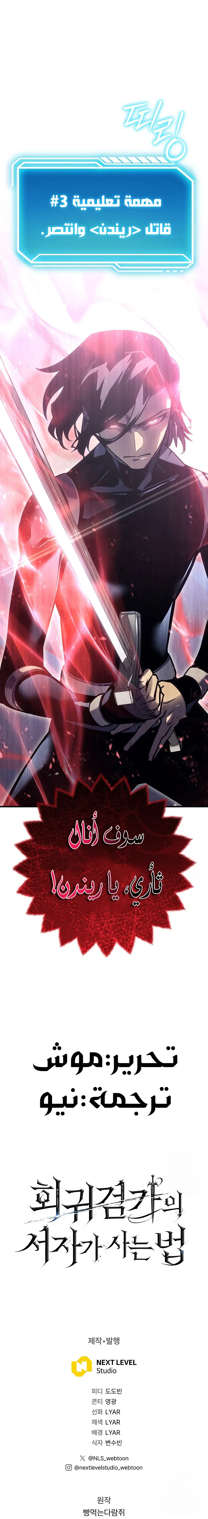صفحة 15