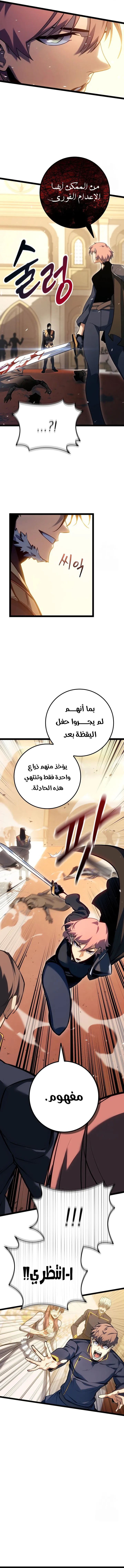 صفحة 8