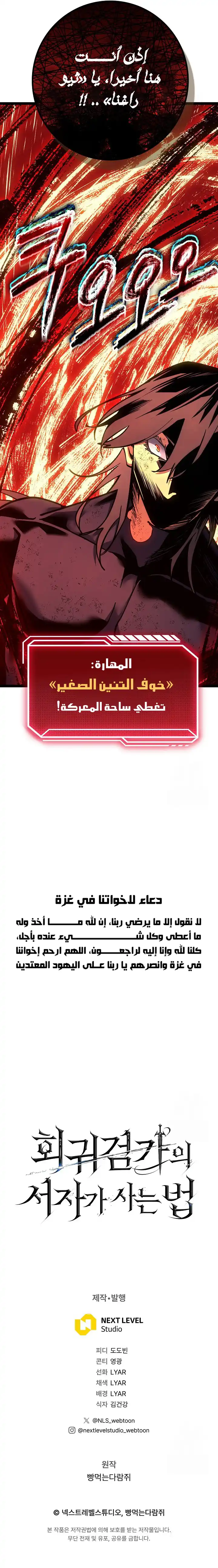 صفحة 13