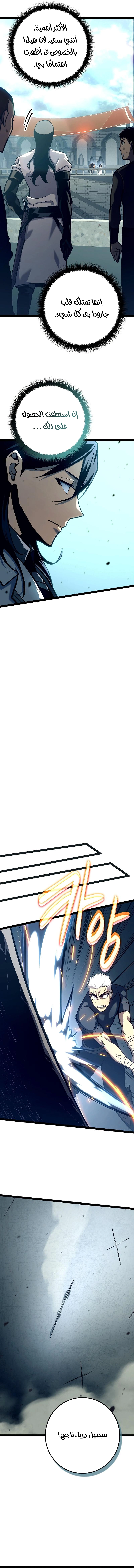 صفحة 10