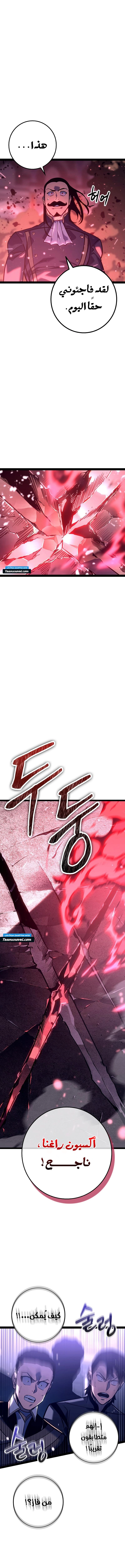 صفحة 15
