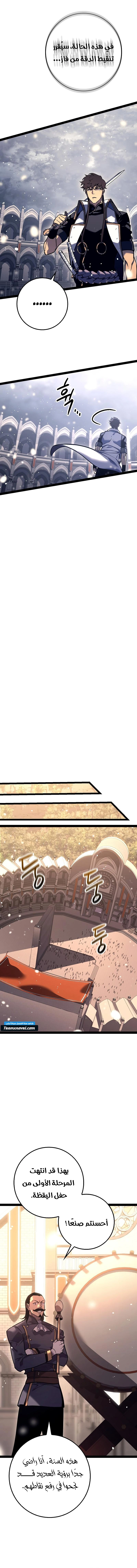 صفحة 16
