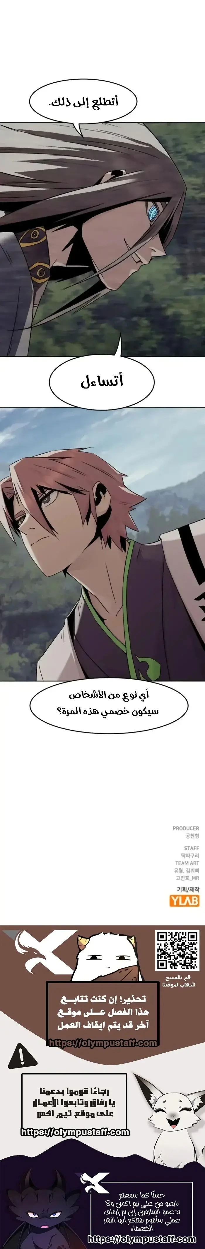 صفحة 12